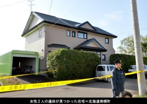 北海道親子殺害事件、孫の女子高校生逮捕_自宅画像