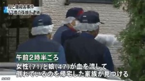 北海道親子殺害事件、孫の女子高校生逮捕_NHKニュース画像2