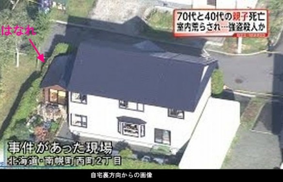 南幌町殺人事件｜三女の女子高生が住んでいた離れの画像（自宅裏方向からヘリで撮影）2